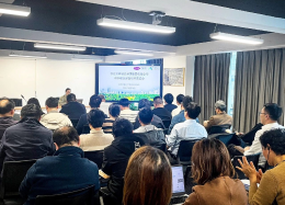 J9.com官网J9com数据&times;紫光环保丨智慧水务培训研讨会圆满举行